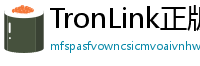 TronLink正版验证下载